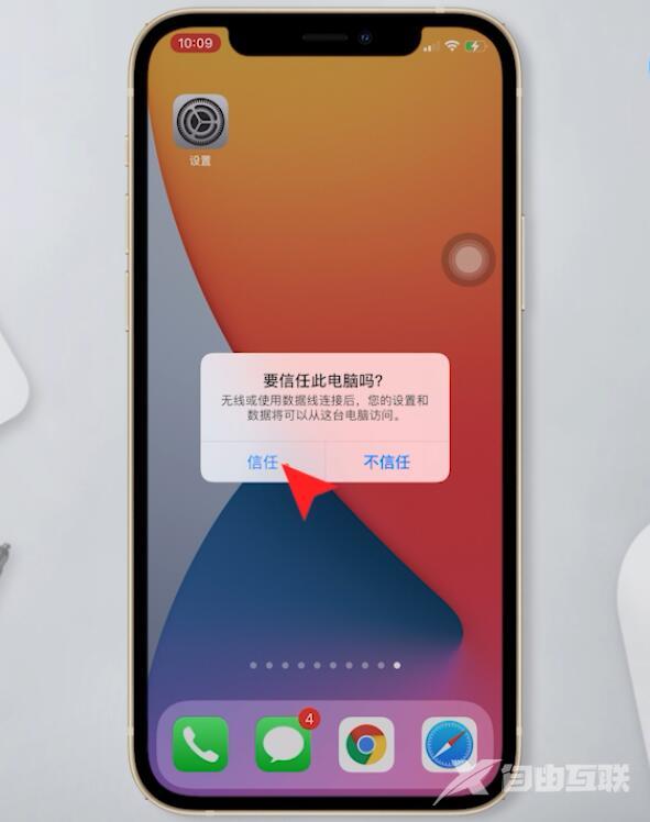 如何把iphone照片导入电脑(1)