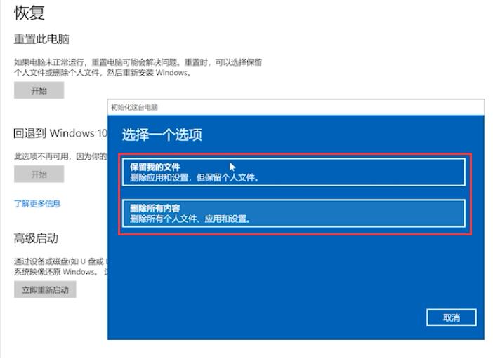 电脑总是卡住不动了是什么问题(14)