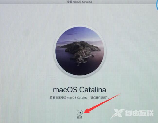mac恢复出厂设置(6)