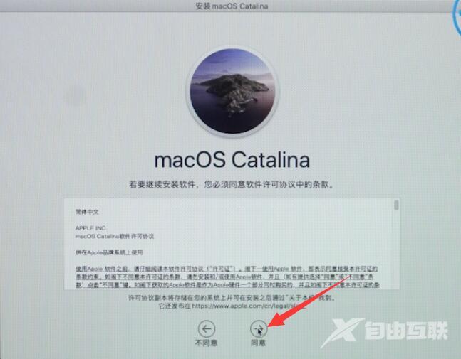 mac恢复出厂设置(7)