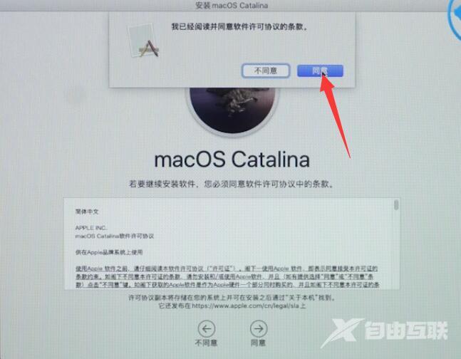 mac恢复出厂设置(8)