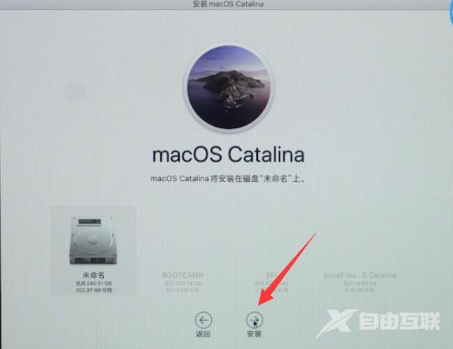 mac恢复出厂设置(10)