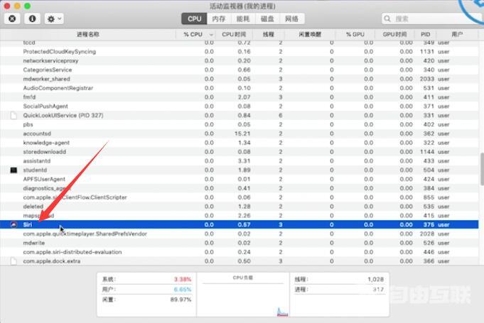 笔记本风扇声音大怎么解决(11)