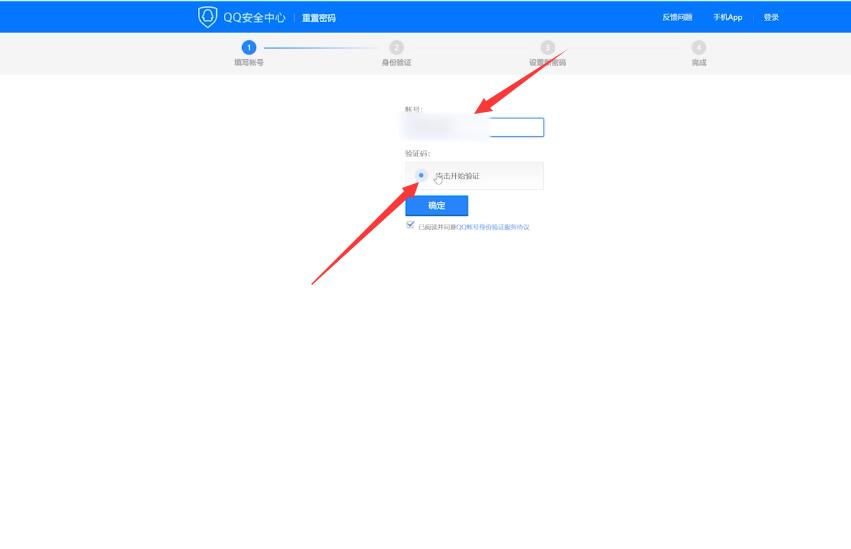 qq被盗了绑了其他手机号怎么办(2)