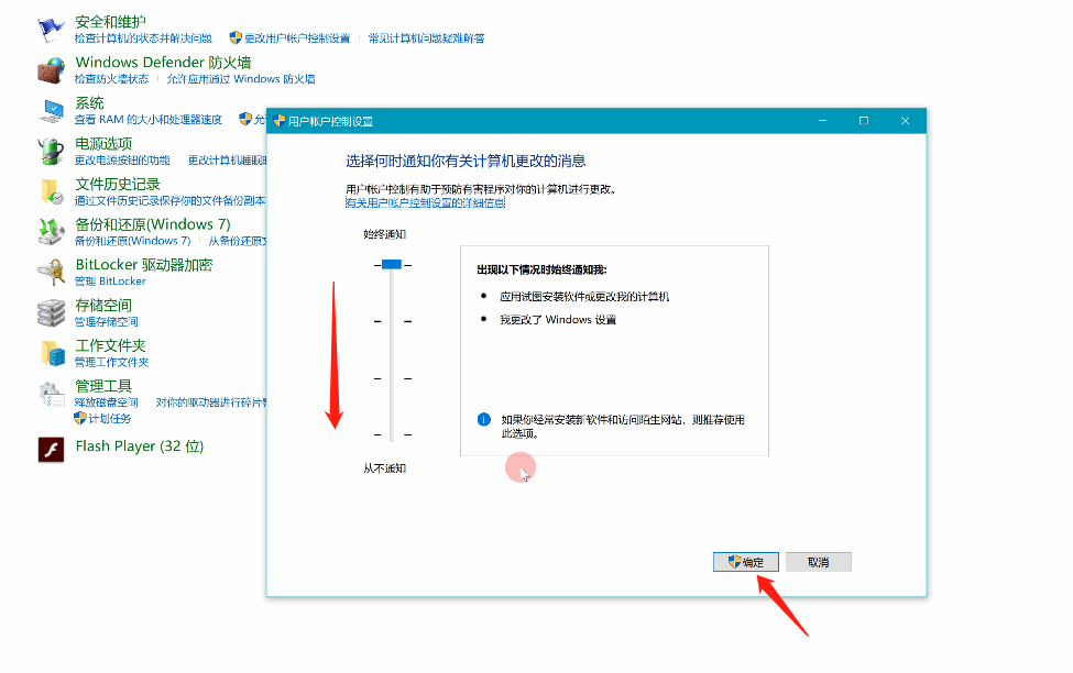 win10qq远程别人点不动(4)