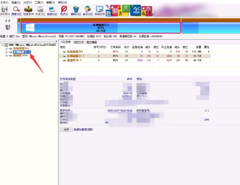 回收站怎么恢复文件(1)