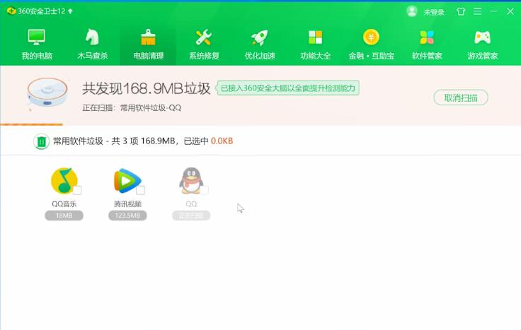 360安全卫士怎么清理内存(1)