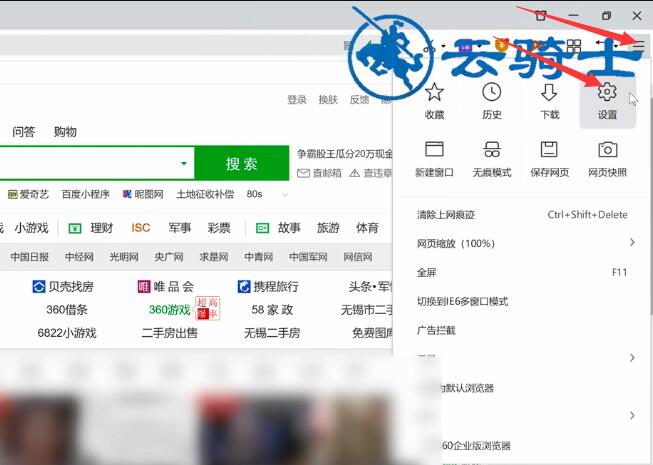 怎么让360浏览器不显示图片(1)