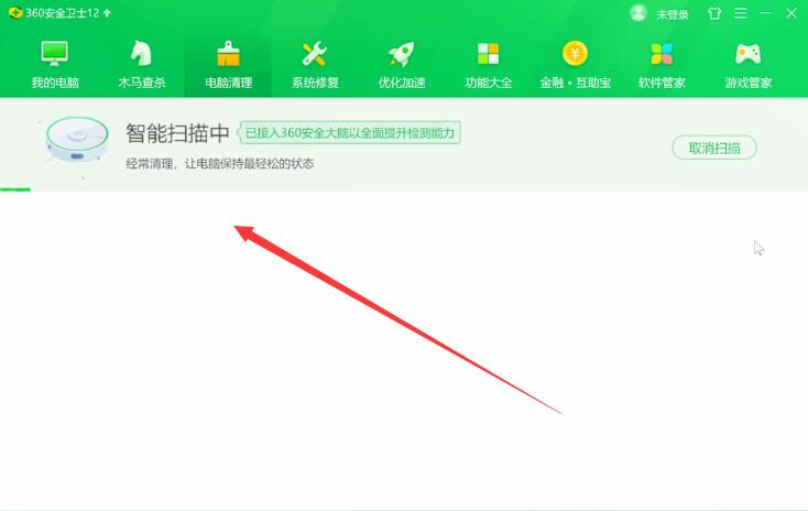 360安全卫士怎么清理插件(1)