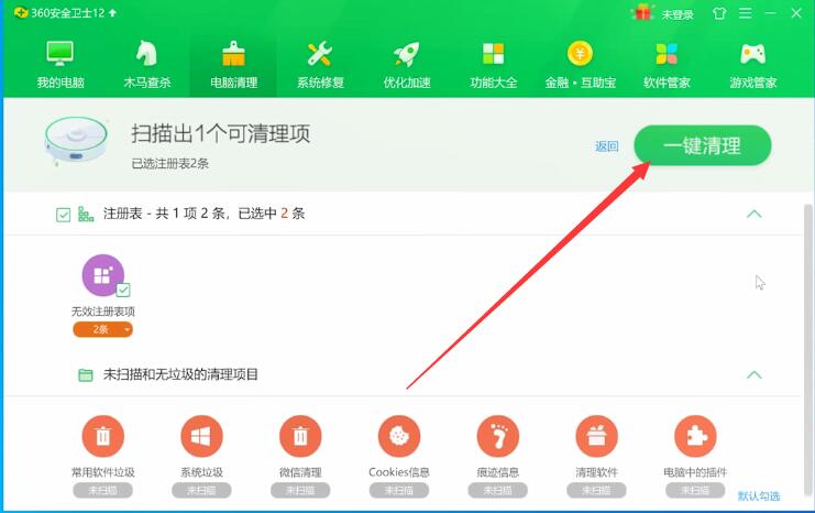 360安全卫士怎么清理注册表(2)