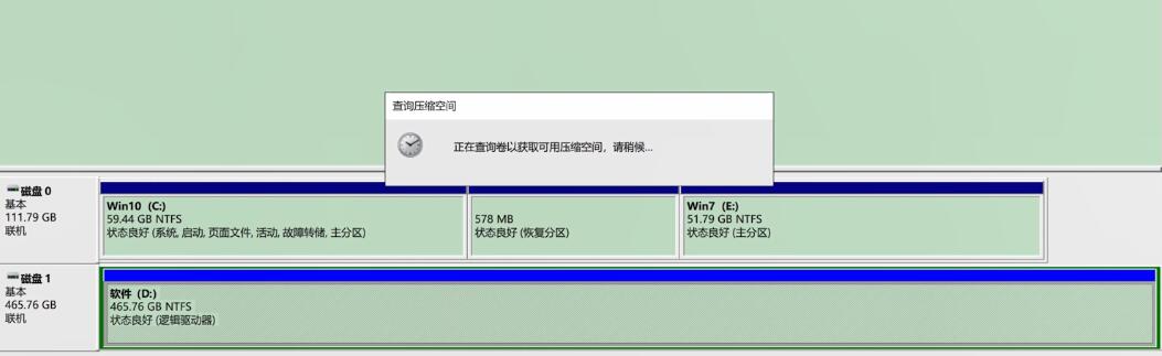 新硬盘如何分区(2)