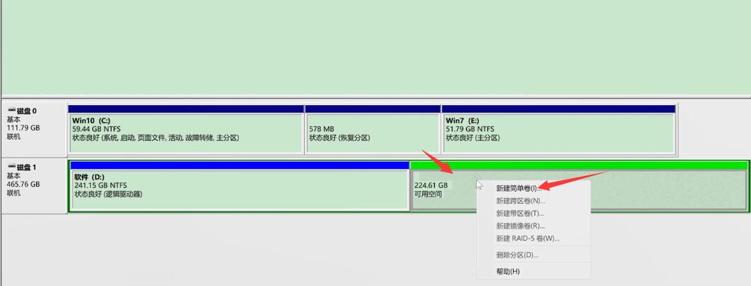 新硬盘如何分区(4)