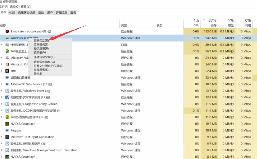 电脑桌面图标老是乱跳(1)