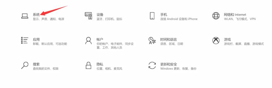 电脑分辨率设置(1)