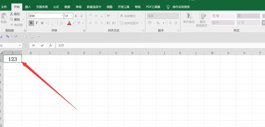 表格打字切换下一行(1)