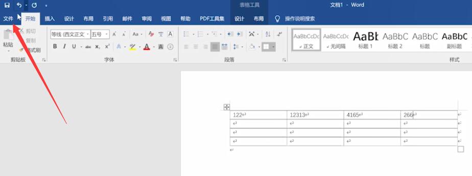 如何将word转换成excel表格(1)