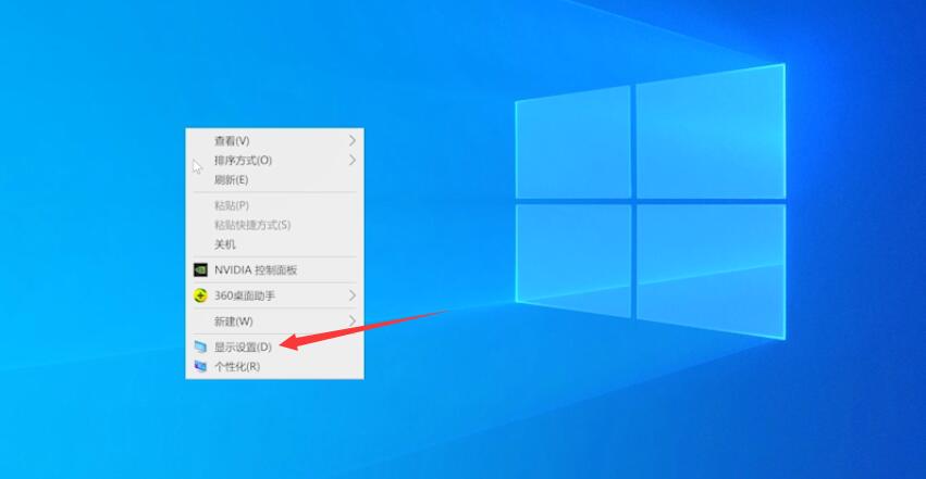 win10怎么把字体调大