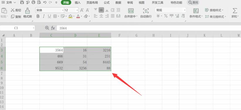 wps行高和列宽在哪里设置(5)