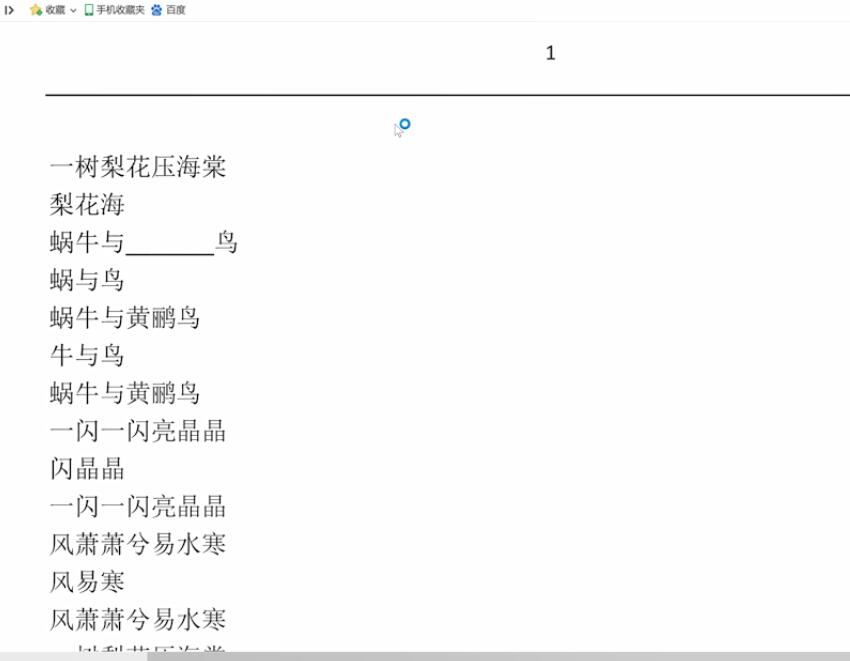 xps文件怎么打开(4)