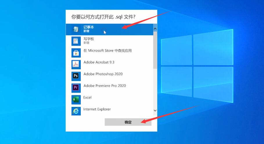 sql文件怎么打开(2)