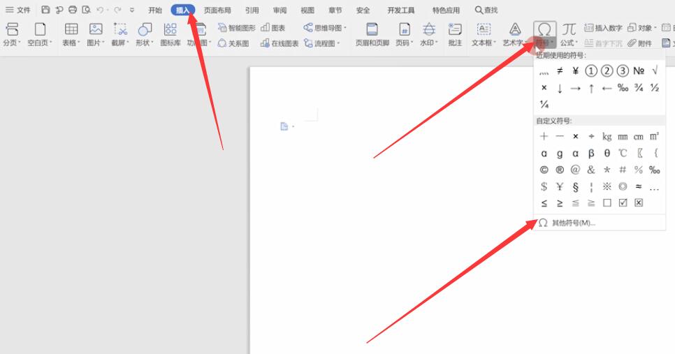 四点底怎么打(3)