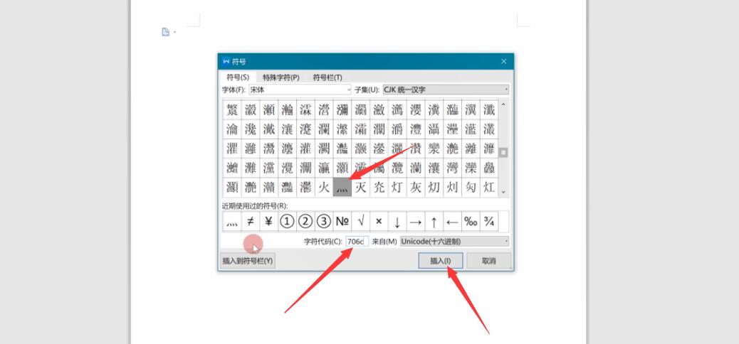 四点底怎么打(4)