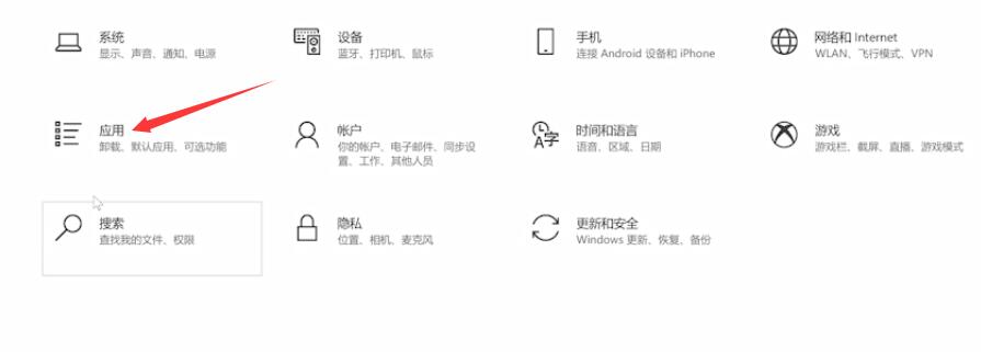 怎么更改默认浏览器(1)