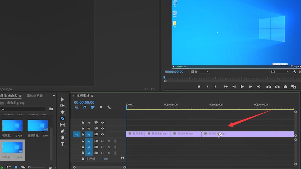 电脑pr怎么剪辑视频(3)