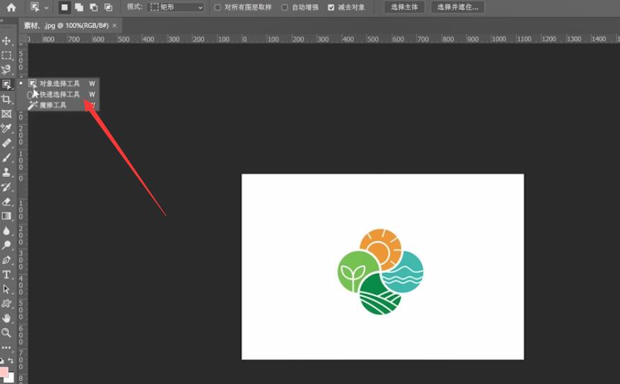 怎么把logo改成透明底(2)