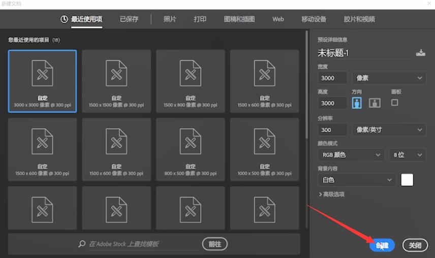 ps铅笔工具是什么(2)