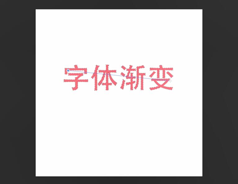 ps字体怎么渐变(5)