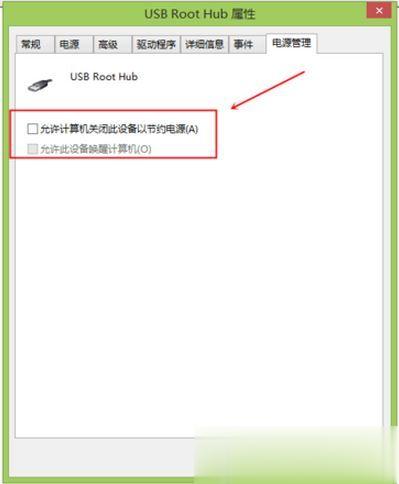 win10跟这台计算机连接的一个usb设备运行不正常怎么办(2)