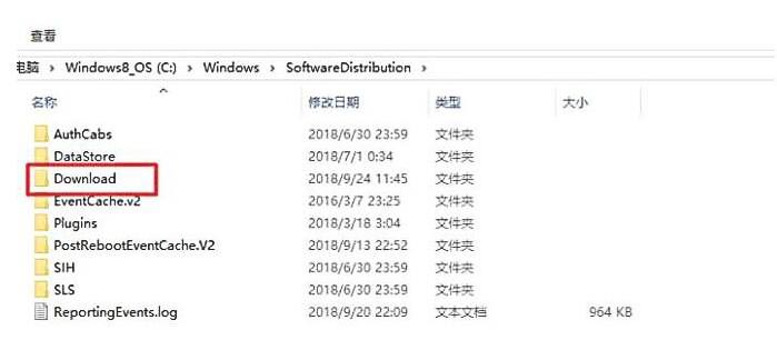 win10更新安装包怎么删除(4)