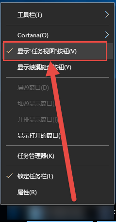 怎样打开win10任务视图(2)
