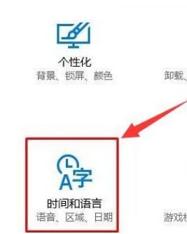 win10输入法玩游戏弹出来怎么办