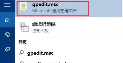 win10没有管理员权限怎么办