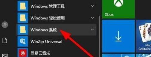 win10文件资源管理器怎么打开