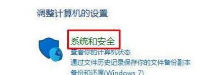 win10 qq远程控制鼠标点不动怎么办