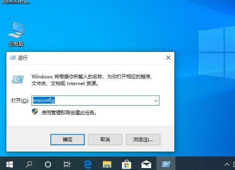 win10开机画面转圈时间长怎么办(2)