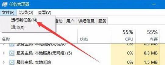 win10按Win键没反应怎么办(2)