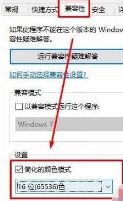 win10 cf怎么调烟雾头