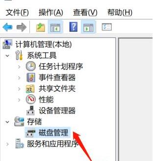 win10只有一个c盘怎么分区