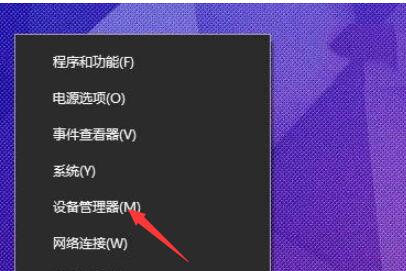 win10系统电量图标不见了怎么办(1)