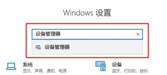 win10蓝牙开关没了如何解决