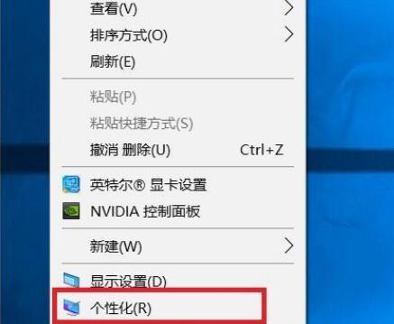 win10怎么更改鼠标指针样式