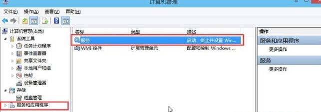 win10音频服务未响应怎么办(1)