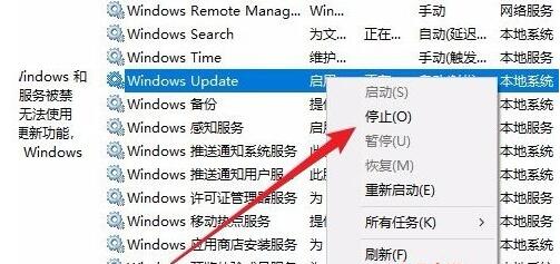 win10更新程序安装失败怎么办(1)