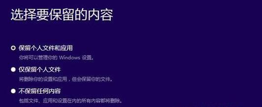 win10系统的iso镜像文件怎么安装