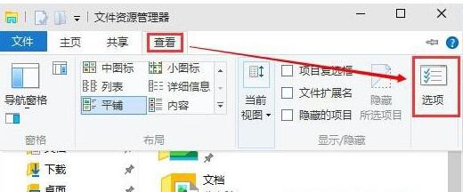 win10打开我的电脑快捷键是什么