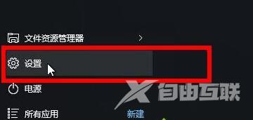 电脑怎么重置win10系统